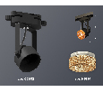 Комплект трекового однофазного светильника с композитным хрусталем Ambrella Light XT6602064