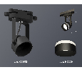 Комплект трекового однофазного светильника с акрилом Ambrella Light XT6602081