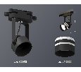 Комплект трекового однофазного светильника с акрилом Ambrella Light XT6602082