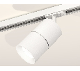 Комплект трекового светильника Ambrella Light XT7401001