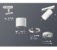 Комплект трекового светильника Ambrella Light XT7401001
