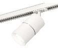 Комплект трекового светильника Ambrella Light XT7401001