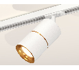 Комплект трекового светильника Ambrella Light XT7401020