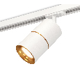 Комплект трекового светильника Ambrella Light XT7401020