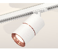 Комплект трекового светильника Ambrella Light XT7401030
