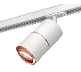 Комплект поворотного трекового светильника Ambrella Light XT7401031