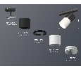 Комплект трекового светильника Ambrella Light XT7401040