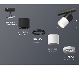 Комплект трекового светильника Ambrella Light XT7401041