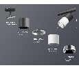 Комплект трекового светильника Ambrella Light XT7401050