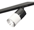 Комплект трекового светильника Ambrella Light XT7401050