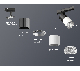 Комплект трекового светильника с композитным хрусталем Ambrella Light XT7401051