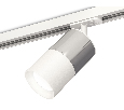 Комплект трекового светильника Ambrella Light XT7401070
