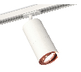 Комплект поворотного трекового светильника Ambrella Light XT7401082