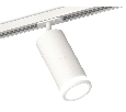 Комплект трекового светильника с акрилом Ambrella Light XT7401090