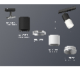 Комплект трекового светильника Ambrella Light XT7401100