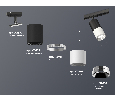 Комплект трекового светильника Ambrella Light XT7401101