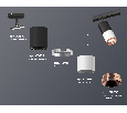 Комплект трекового светильника Ambrella Light XT7401102