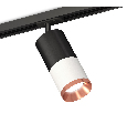 Комплект трекового светильника Ambrella Light XT7401102