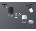 Комплект трекового светильника Ambrella Light XT7401110