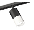 Комплект трекового светильника Ambrella Light XT7401110