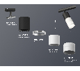 Комплект трекового светильника с акрилом Ambrella Light XT7401111