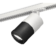 Комплект поворотного трекового светильника Ambrella Light XT7402002