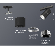 Комплект трекового светильника Ambrella Light XT7402010