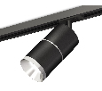 Комплект трекового светильника Ambrella Light XT7402010
