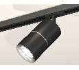 Комплект трекового светильника Ambrella Light XT7402011
