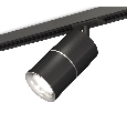 Комплект трекового светильника Ambrella Light XT7402011