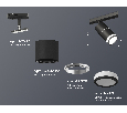 Комплект трекового светильника с акрилом Ambrella Light XT7402012