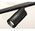 Комплект трекового светильника Ambrella Light XT7402020