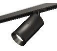 Комплект трекового светильника Ambrella Light XT7402020