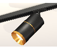 Комплект трекового светильника Ambrella Light XT7402030