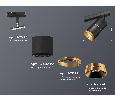 Комплект трекового светильника Ambrella Light XT7402030