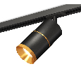 Комплект трекового светильника Ambrella Light XT7402030