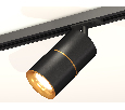 Комплект трекового светильника Ambrella Light XT7402031