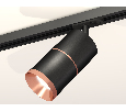 Комплект трекового светильника Ambrella Light XT7402040