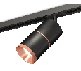 Комплект трекового светильника Ambrella Light XT7402040