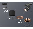 Комплект трекового светильника Ambrella Light XT7402041