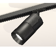 Комплект трекового светильника Ambrella Light XT7402050