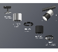 Комплект трекового светильника Ambrella Light XT7402070