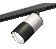 Комплект трекового светильника Ambrella Light XT7402070
