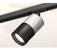 Комплект трекового светильника Ambrella Light XT7402071