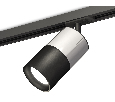 Комплект трекового светильника Ambrella Light XT7402071