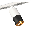 Комплект поворотного трекового светильника Ambrella Light XT7402081