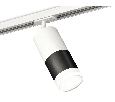 Комплект трекового светильника с акрилом Ambrella Light XT7402093