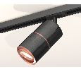 Комплект поворотного трекового светильника Ambrella Light XT7403001