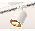 Комплект поворотного трекового светильника Ambrella Light XT7531020