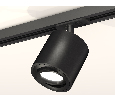 Комплект поворотного трекового светильника Ambrella Light XT7532020